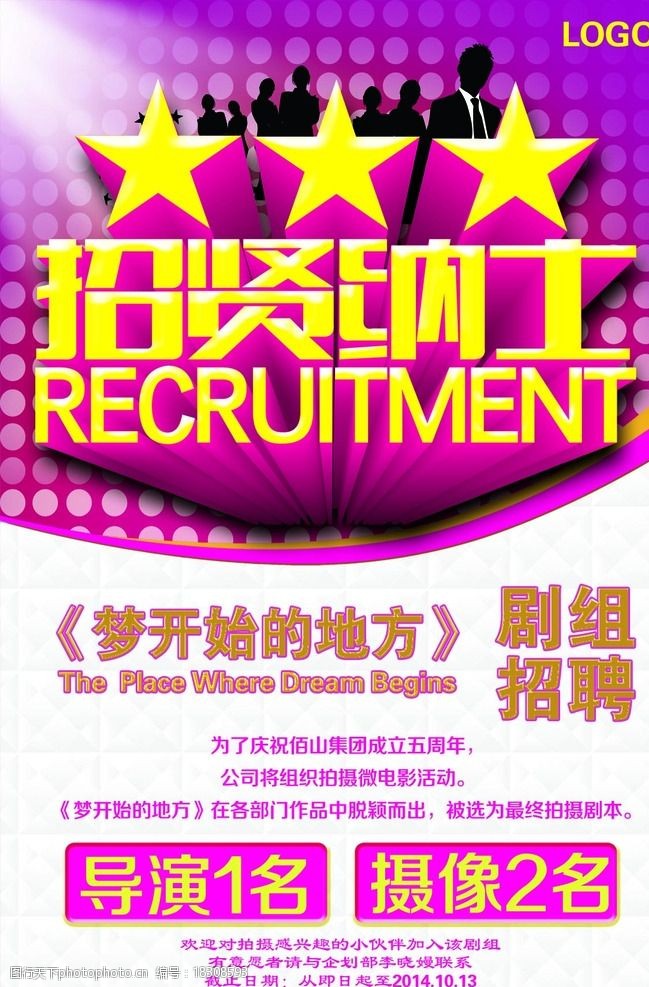 阳泉市人民政府门户网站
