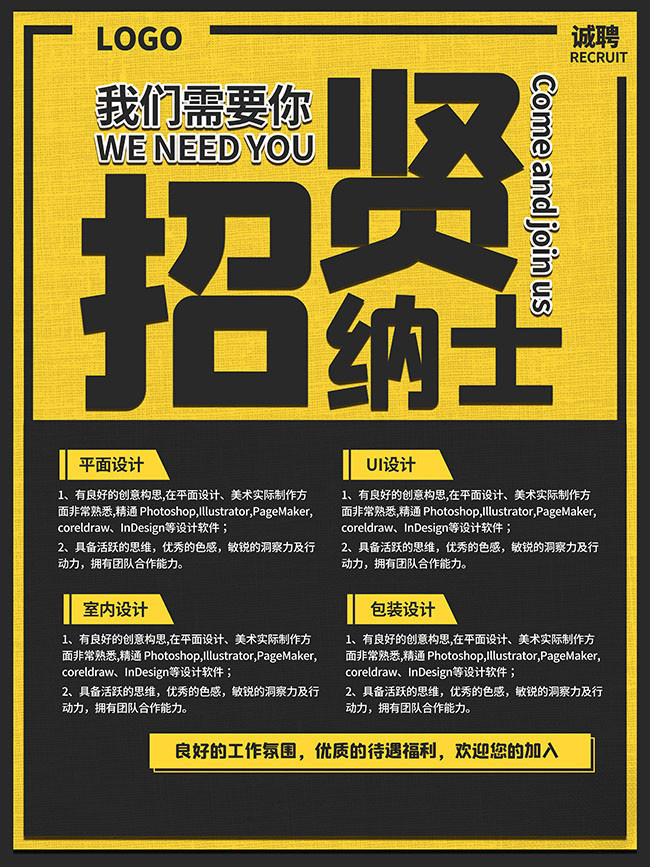 中国葛洲坝集团招贤纳士！76个岗位凯发体育国际地址等你来挑战！