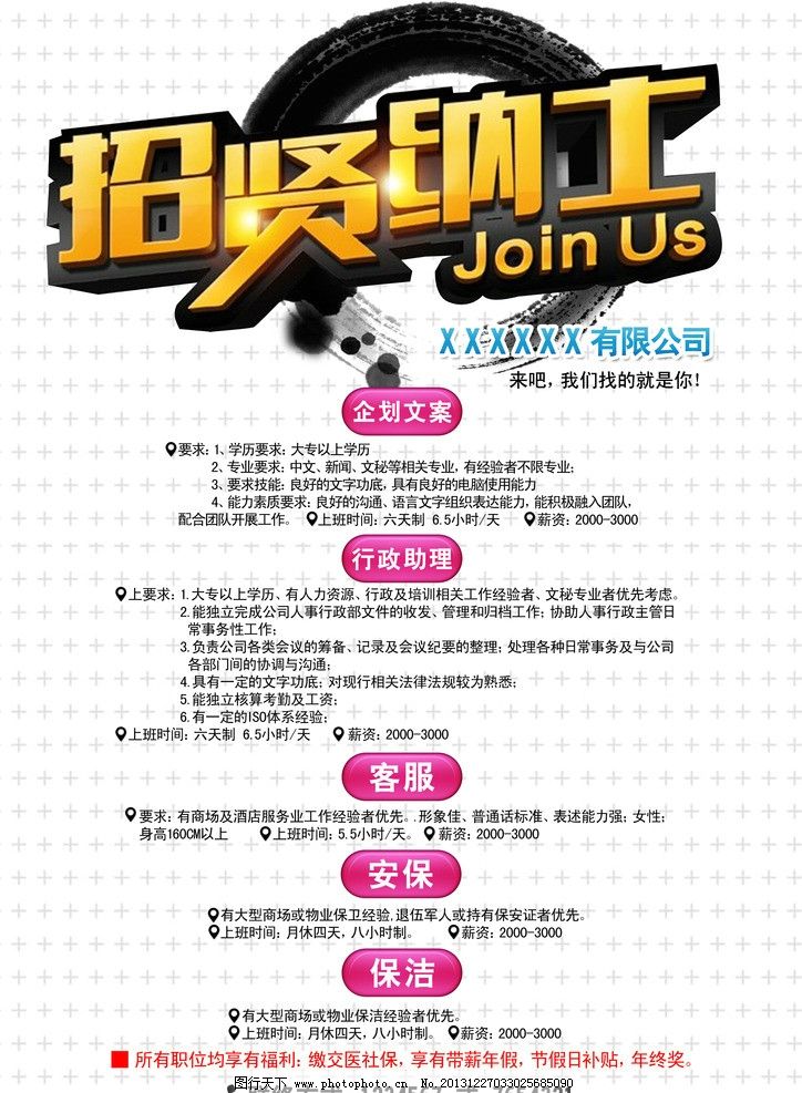 振兴号_农视网
